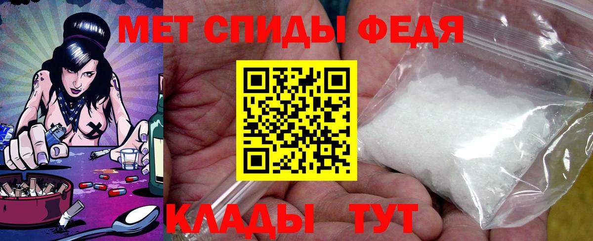 Муравленко  АМФЕТАМИН Premium  Amphetamine  Amphetamine  Вход с VPN 