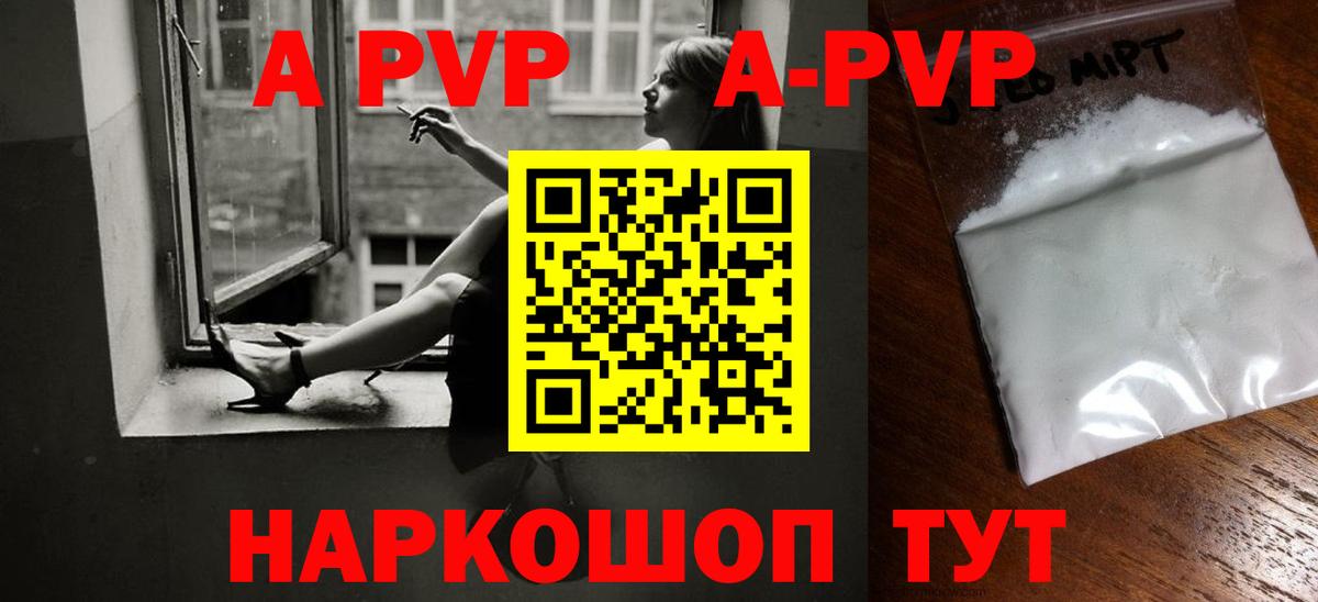 Кокаин  Вход с VPN  ГАШ  Конопля  Муравленко  Мефедрон   Гашиш  Меф 
