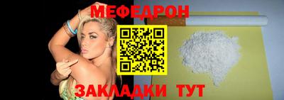 прущая мука Гатчина