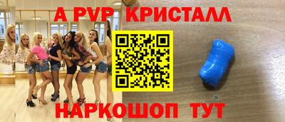 амф Гагарин