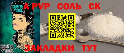 а пвп мука Гусиноозёрск