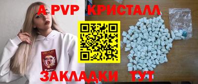 прущая мука Гатчина