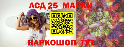 марки lsd Гай
