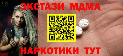альфа пвп VHQ Гусев