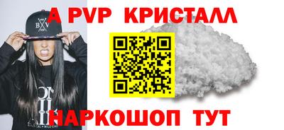 амф Гагарин