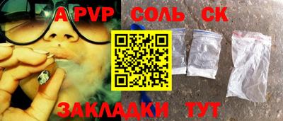 прущая мука Гатчина