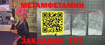 прущая мука Гатчина