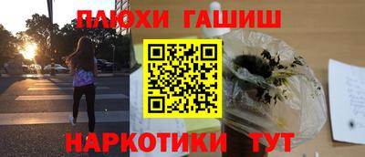 марки lsd Гай