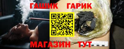 амф Гагарин