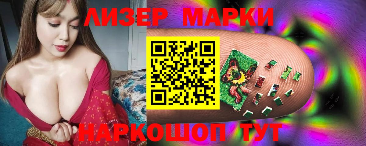 Лсд 25 экстази кислота Муравленко