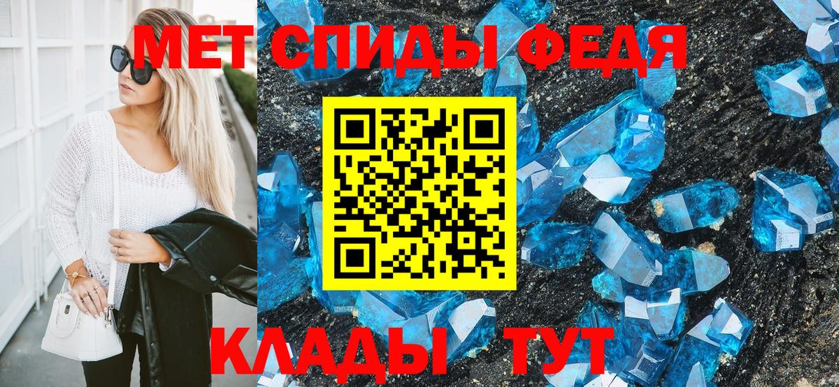 Муравленко  Первитин  Вход с VPN  МЕТАМФЕТАМИН Декстрометамфетамин 99.9% 