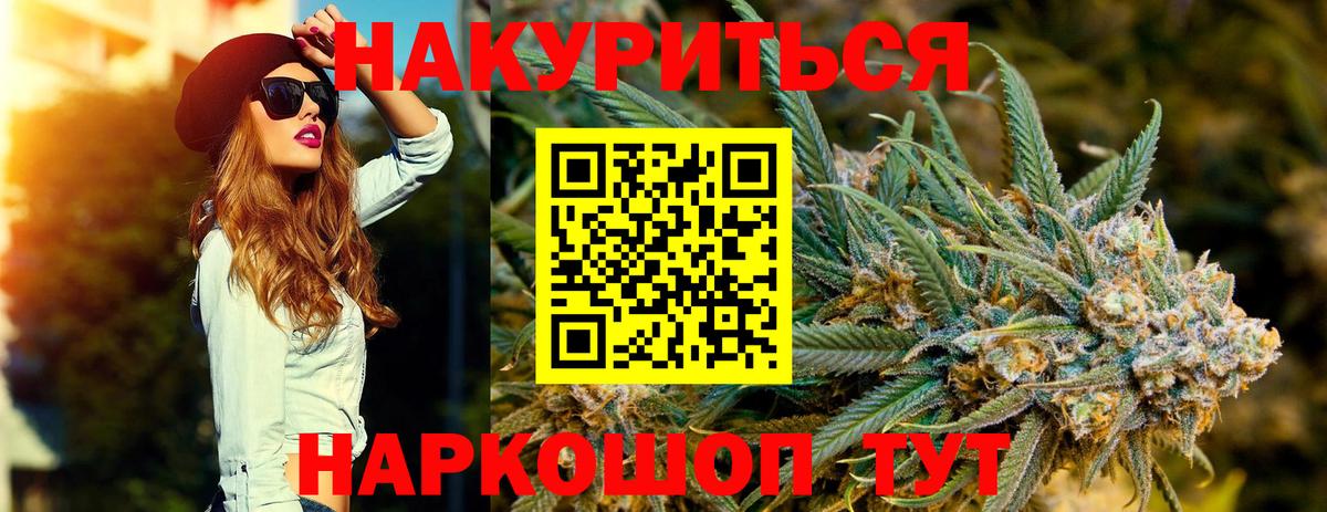  Cocaine Муравленко